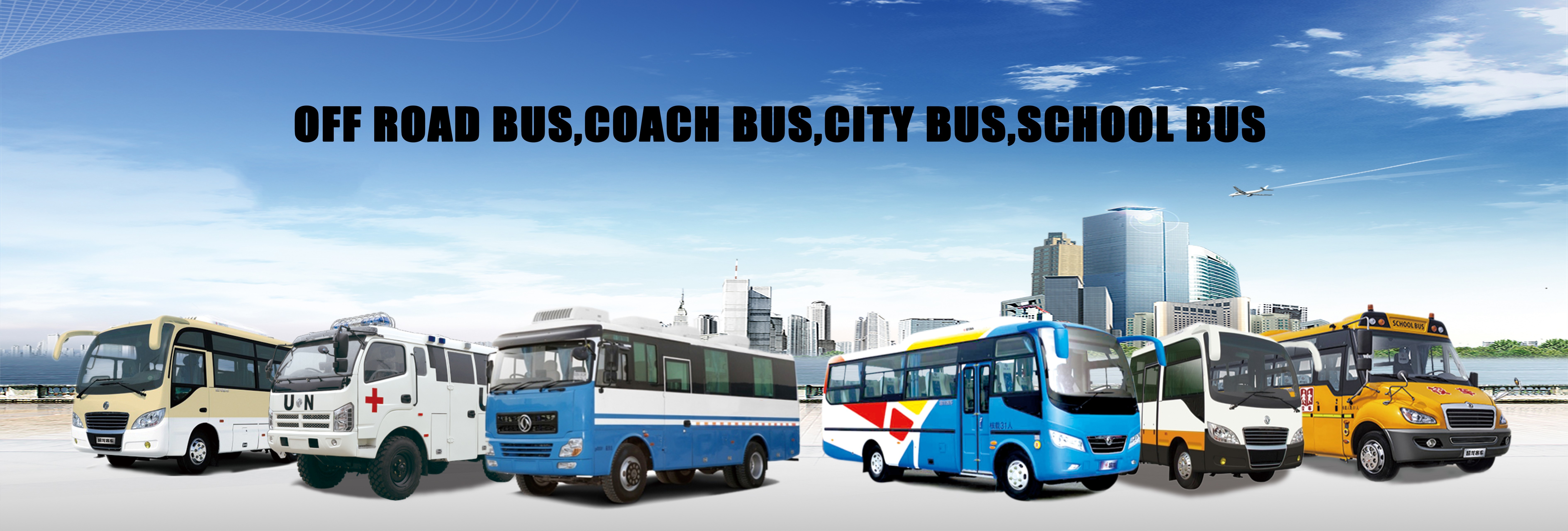 quality New Commercial Vehicle factory